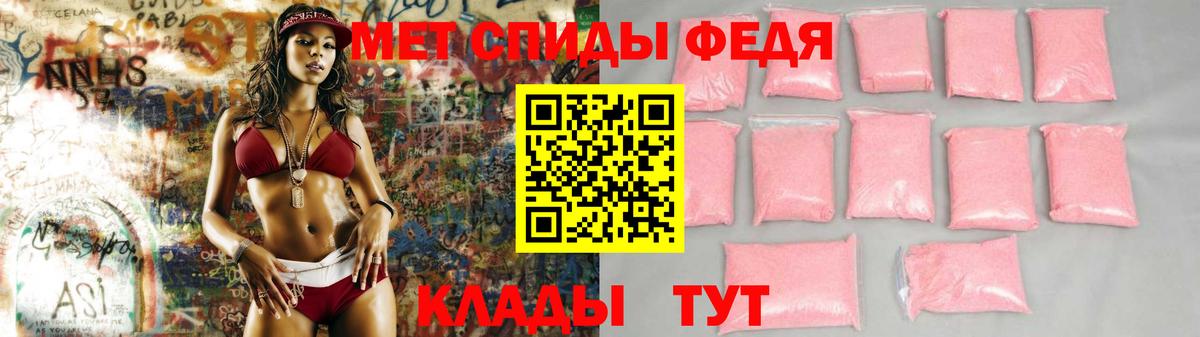 Амфетамин VHQ Россия