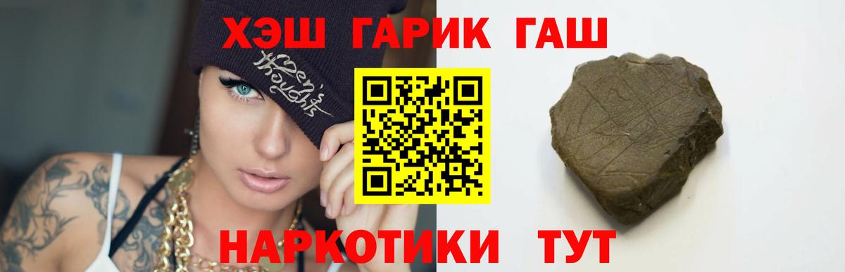 Гашиш AMNESIA HAZE  Вход с VPN  Россия  Гашиш hashish 
