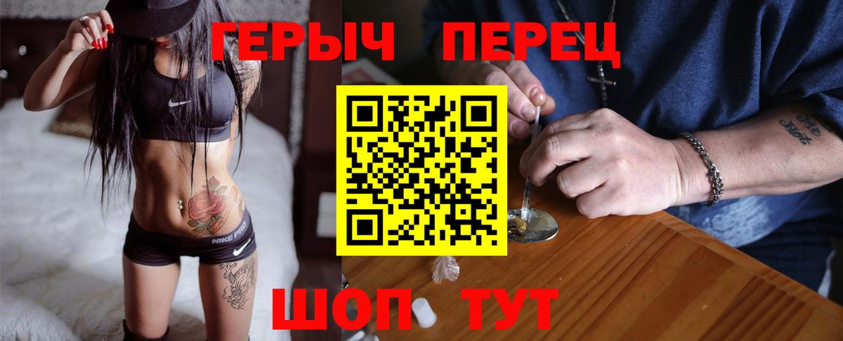 ГЕРОИН гречка  Вход с VPN  Россия 