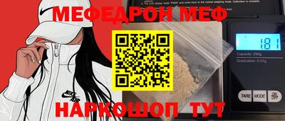 прущие грибы Пугачёв