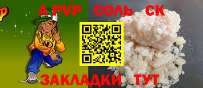 спайс Пушкино