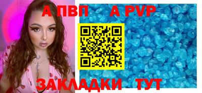 спайс Пушкино