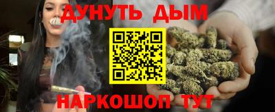 дживик Канаш