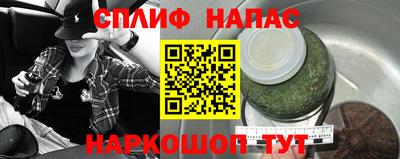 спайс Пушкино