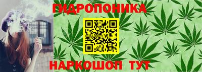 спайс Пушкино