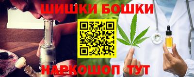 спайс Пушкино