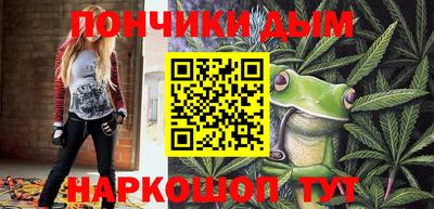 спайс Пушкино