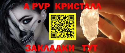 спайс Пушкино