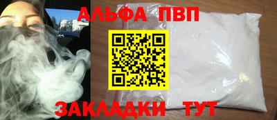 мдпв Пыть-Ях