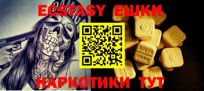 прущие грибы Пугачёв