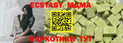 спайс Пушкино