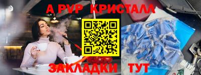 прущие грибы Пугачёв