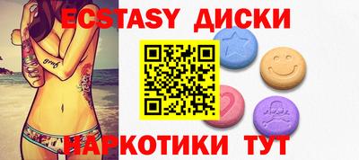а пвп мука Камышлов