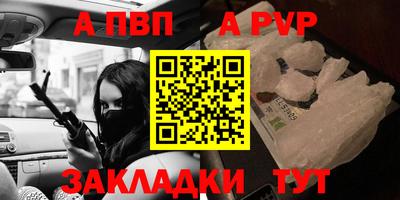 прущие грибы Пугачёв