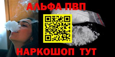 спайс Пушкино