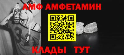 спайс Пушкино