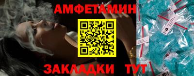 прущие грибы Пугачёв