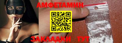 прущие грибы Пугачёв