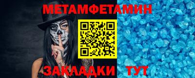 спайс Пушкино