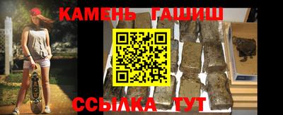 спайс Пушкино