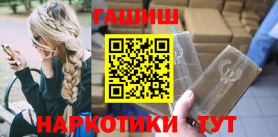 спайс Пушкино