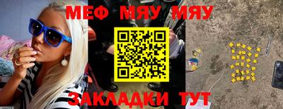 прущие грибы Пугачёв