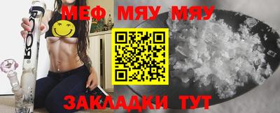 спайс Пушкино
