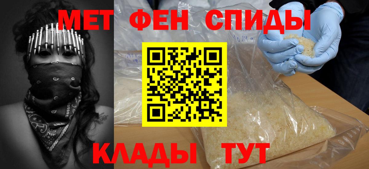 Метамфетамин Декстрометамфетамин 99.9% Россия