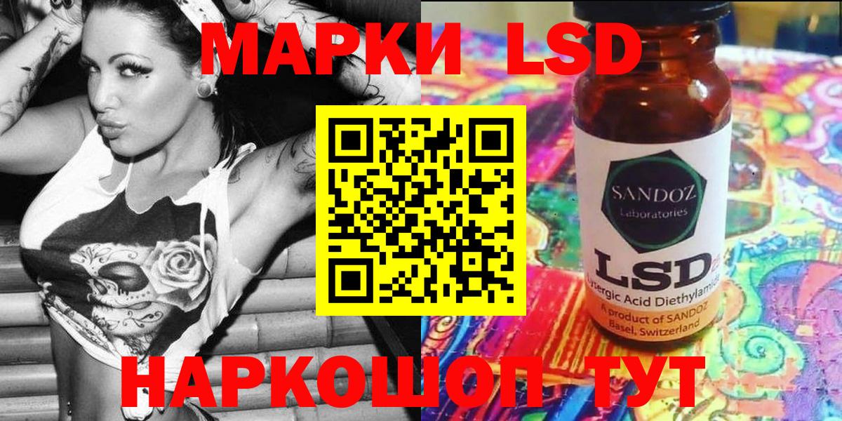 Марки NBOMe 1,5мг  Вход с VPN  Россия 
