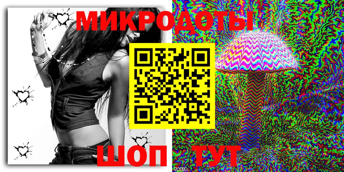 Галлюциногенные грибы мухоморы Россия