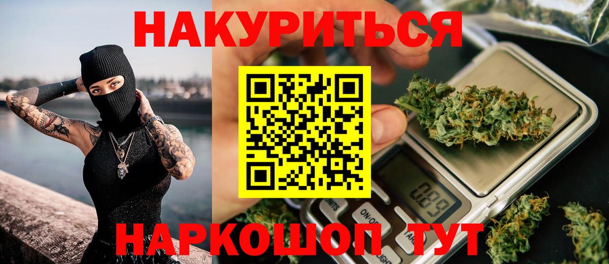 Бошки марихуана SATIVA & INDICA  Шишки марихуана MAZAR  Шишки марихуана сатива  Вход с VPN  Марихуана SATIVA & INDICA  Россия 