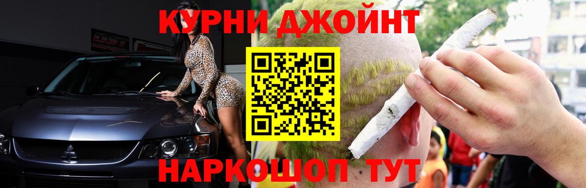 Мефедрон   КОКАИН  Вход с VPN  Россия  ГАШ  А ПВП СК кристаллы 